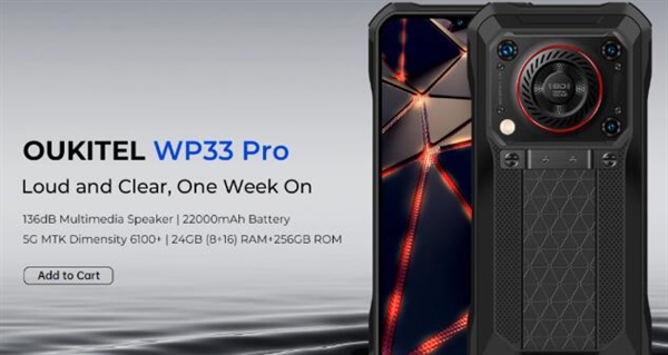 Oukitel WP33 Pro三防手机发布：22000mAh大电池+18W反向充电