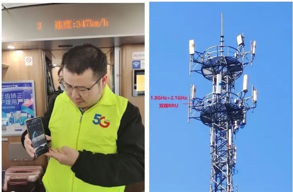 华为完成全国首个“双频8T8R RRU”高铁验证：5G、4G网络速度大幅提升